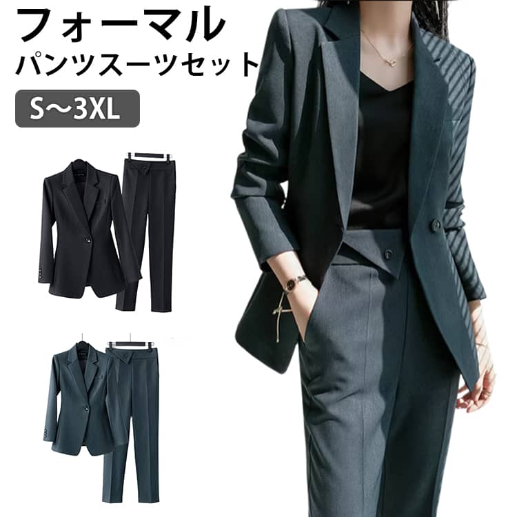 乐天商城 - テーパード セレモニー 女性 パンツ レディース ジャケット 上下セット 大人 セットアップ 長袖 スーツセット フォーマルスーツ セットアップスーツ スーツ ロング セレモニースーツ パンツスーツ ビジネス オフィス