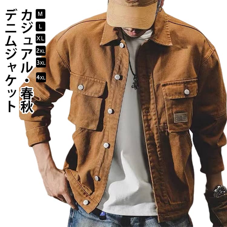 乐天商城 - デニムジャケット 春服 ブルゾン Gジャン 春服 ジャケット ライトアウター アウター ワークジャケット デニム 大人 秋 羽織り 男性 カジュアル アウター ジージャン メンズ 大きいサイズ アメカジ ミリタリー