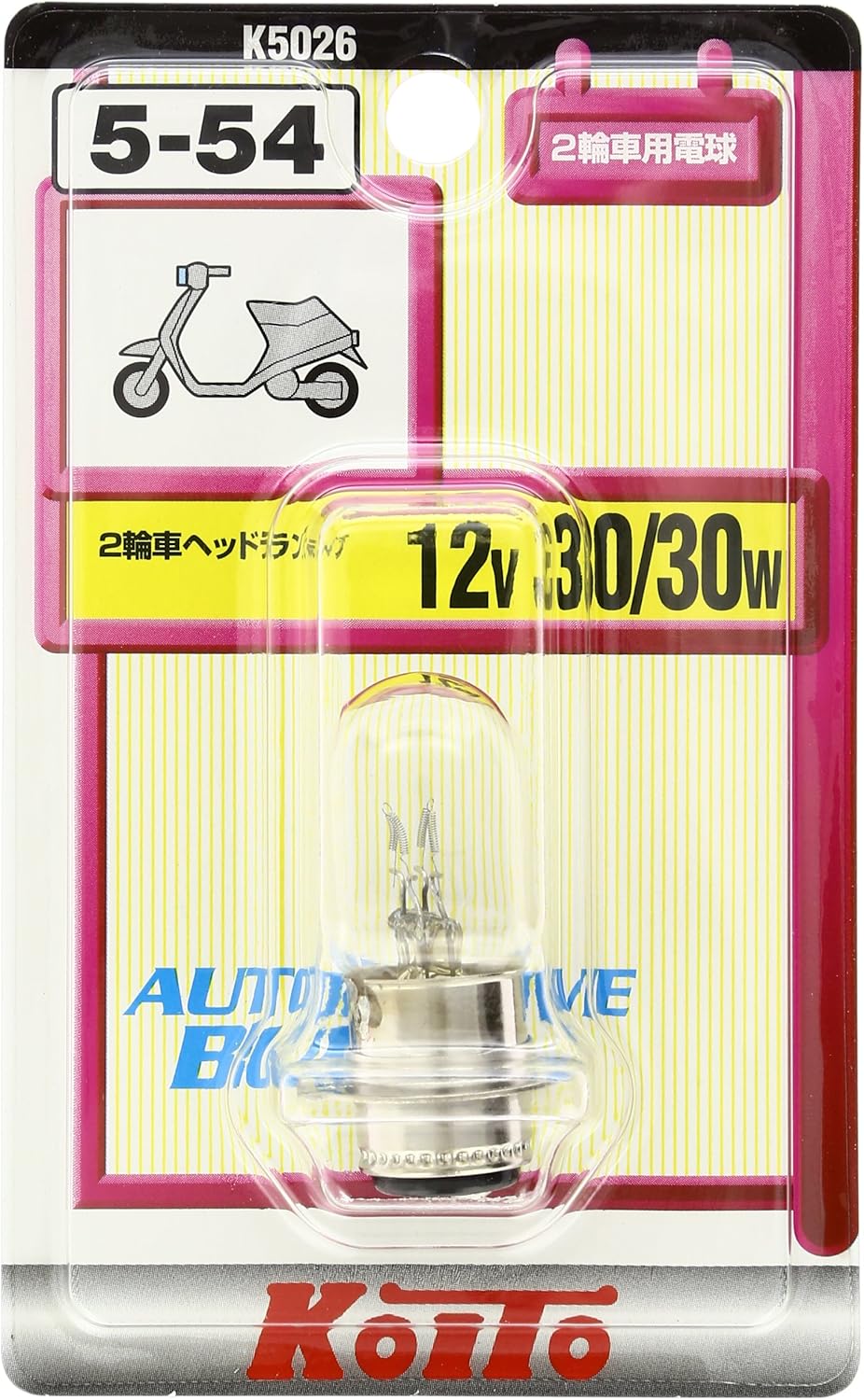 小糸製作所(KOITO) 二輪ヘッド球 12V 30/30W (1個入り) 品番 K5026 ライト バルブ
