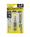 高儀(Takagi) EARTH MAN ちょっとだけ下穴ドリル 3.5mm
