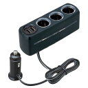セイワ(SEIWA) 車内用品 シガーソケット増設分配器 イルミソケット4 ソケット3連+2USB F285 コードタイプ(2)