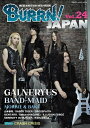 BURRN! JAPAN Vol.24 (SHINKO MUSIC MOOK)