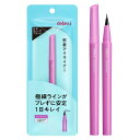 dejavu デジャヴュ ショート筆リキッド 1 ディープブラック(4)