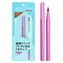 dejavu デジャヴュ ショート筆リキッド 2 ミディアムブラウン