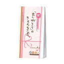 ほんやら堂 ほんの気持ち ギフト ありがとう 4Pセット BTG31699