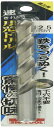 ビックツール 月光ドリル ブリスターパック 12.5mm 鉄工用ドリル SGP12.5