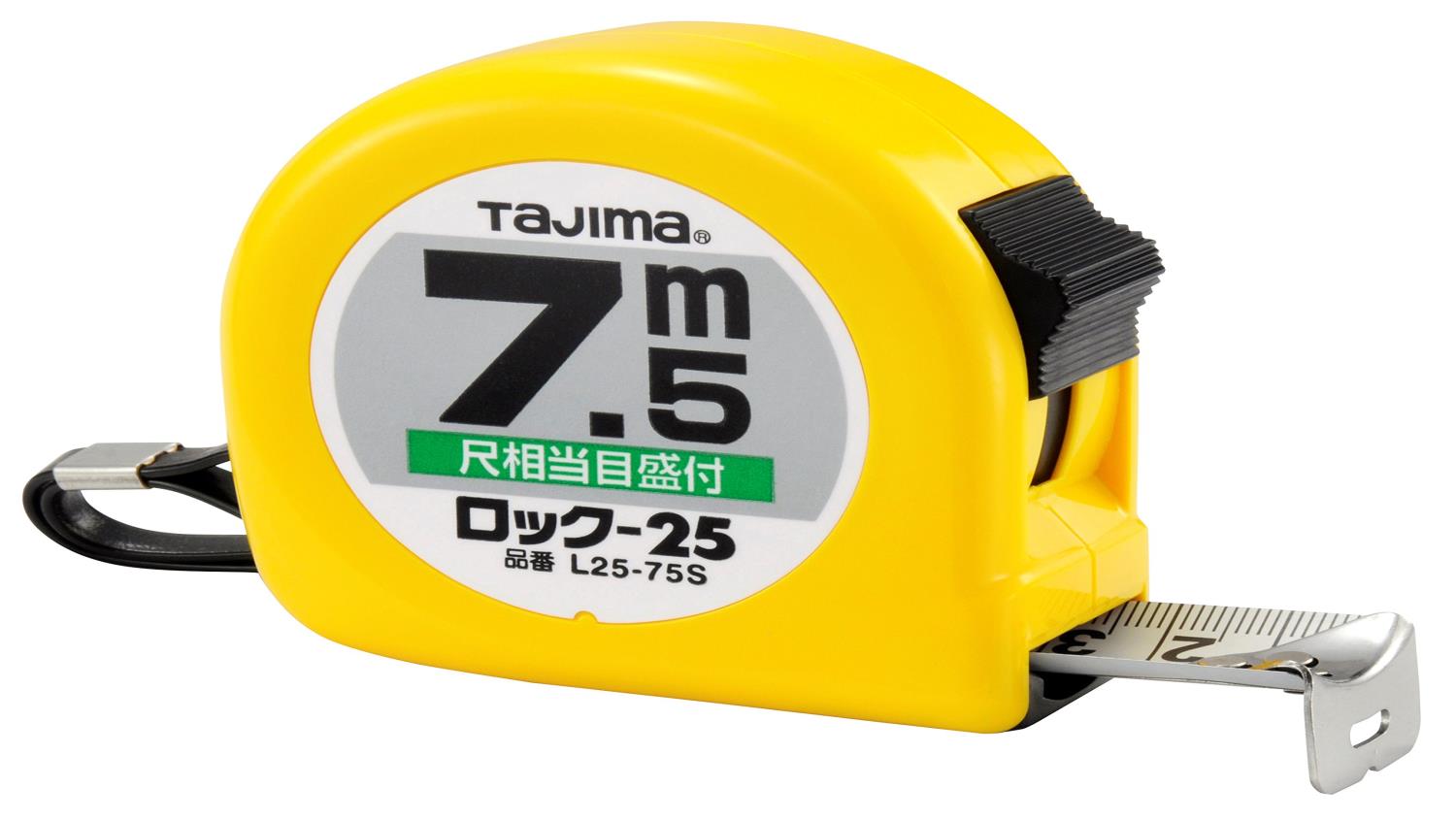 タジマ(Tajima) コンベックス 7.5m×25mm ロック25 尺相当目盛付 L25-75SBL