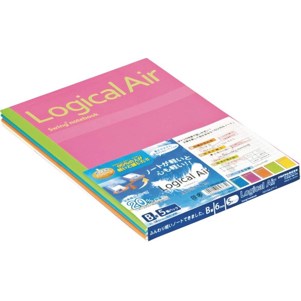 ナカバヤシ ロジカルエアー軽量ノート B5 B罫 5冊パック ノ-B546B-5P