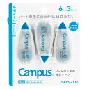 コクヨ(KOKUYO) キャンパス ノートのための 修正テープ 使い切り B罫用 5.5mm 6m 青 3個パック TW-NT305X3