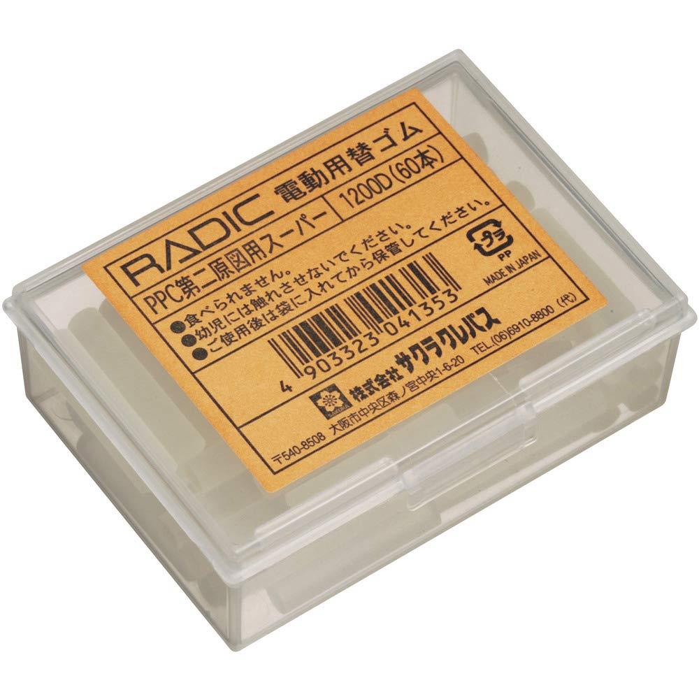 サクラクレパス 電動消しゴム用替ゴム PPC第二原図用スーパー(ハードタイプ) 60本入 1200D