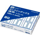 コクヨ ラベル タックインデックス 徳用 大 9片×100シート 青 タ-22-10B