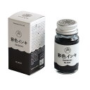 寺西化学 ギター 彩色インキ 黒 SAS-12ML-T1