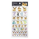カミオジャパン ポケットモンスター 4サイズステッカーズ イーブイフレンズ 007344