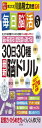 毎日脳活5 30日30種最新脳ドリル (毎日脳活 5)