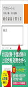 アガルートの司法試験・予備試験 総合講義 1問1答 商法