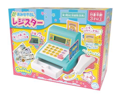 石川玩具 Gokko わくわく おみせやさん レジスター W22.5×H17×D12.5cm 水色