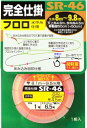 OWNER(オーナー) SR-46 天糸移動完全仕掛 フロロ水中糸仕様 0.6号