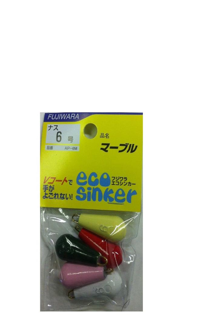 フジワラ(FUJIWARA) マーブル ナス 6号 ミックス