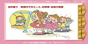 ソーシャルスキルトレーニング絵カード-連続絵カード 幼年版2 集団内でのルール・約束事・他者の尊重