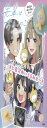 アニメ先輩はおとこのこ ぽむ星人ぬいぐるみポーチBOOK (宝島社ブランドムック)