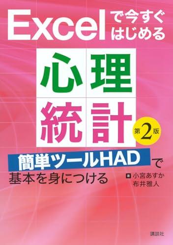 ExcelǺϤ뿴 2 ñġHADǴܤȤˤĤ (KS)
