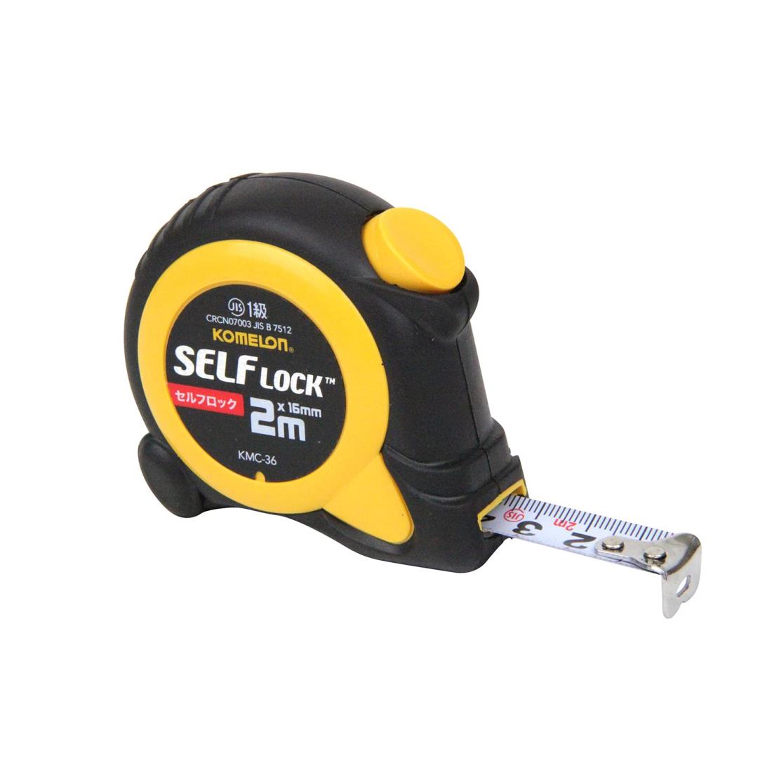 Komelon コメロン コンベックス セルフロック16 オートス機能 16mm×2m KMC-36