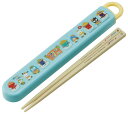 スケーター(Skater) 子供用 箸 箸箱セット 16.5cm お弁当用 抗菌加工 開けやすいスライド式 日本製 男の子 女の子 とれたんず と はぴだんぶい...
