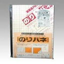アルテ のりパネ 7mm A4 BP-7NP-A4