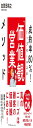 成約率80%!セールスの価値観営業メソッド
