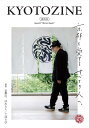 KYOTOZINE (Issue 01 創刊号)