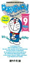 ドラえもん Doraemon ― Gadget cat from the future (Volume 9) Shogakukan English comics