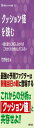 クッション値を読む (競馬道OnLine Neo新書 003)