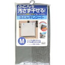 東和産業 布団干し シート ズレない 汚れを防ぐ M