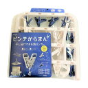 アイセン(AISEN) からまん角ハンガー 36ピンチ LK162 1個