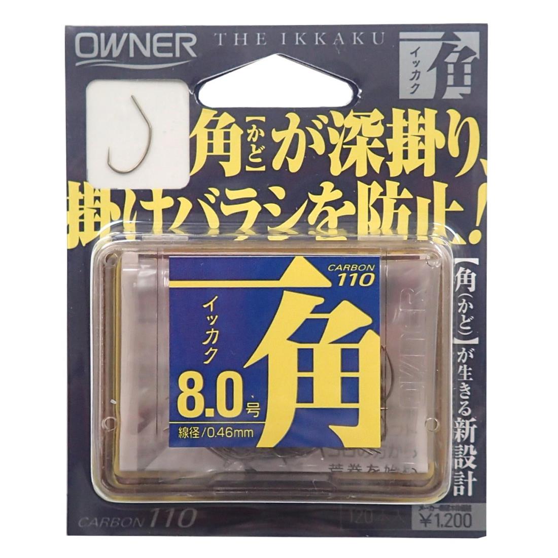 OWNER(オーナー) バラ 一角 8号