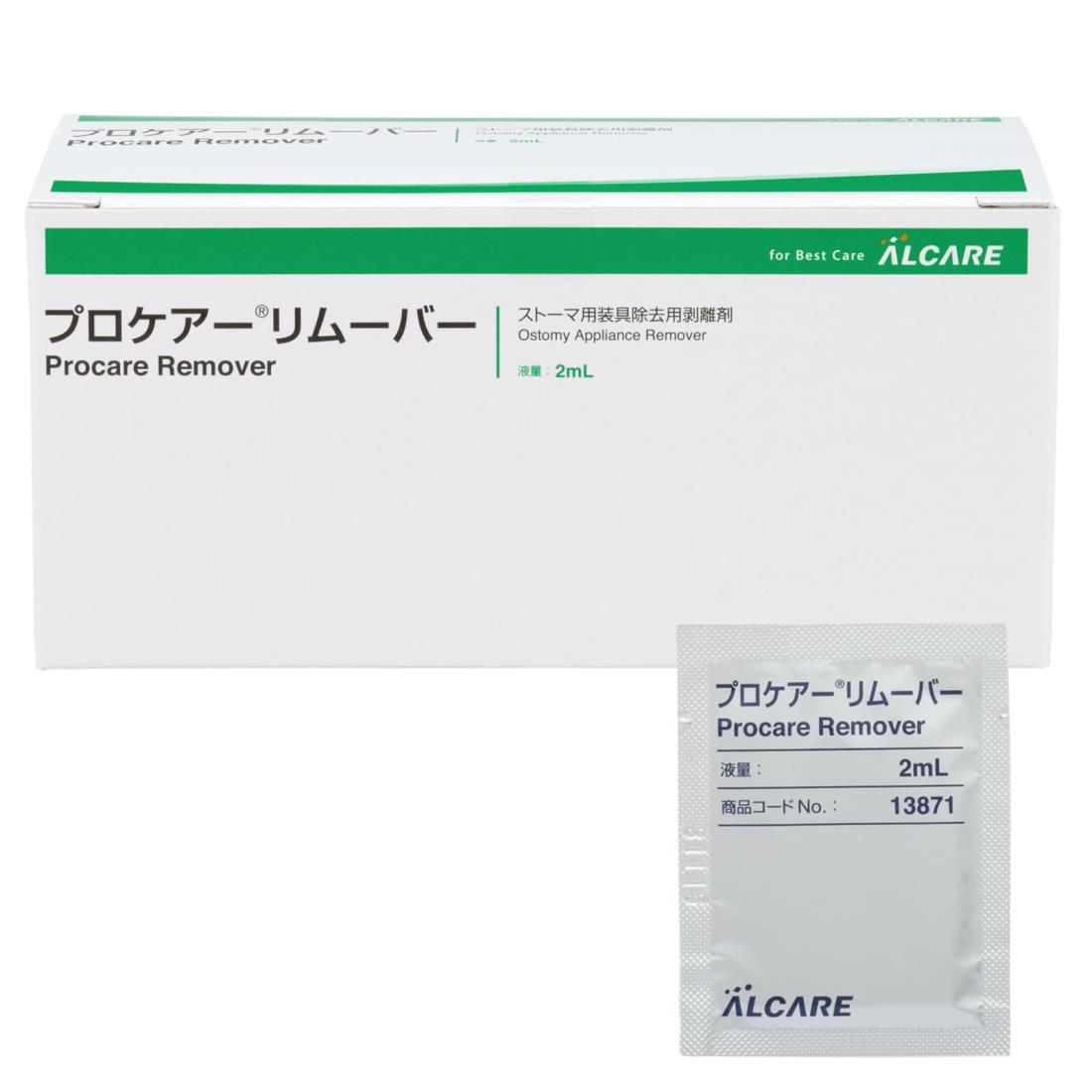 アルケア プロケアーリムーバー 13871(50マイイリ)