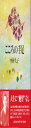 こころの手足〈新版〉