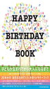 HAPPY BIRTHDAY BOOK
