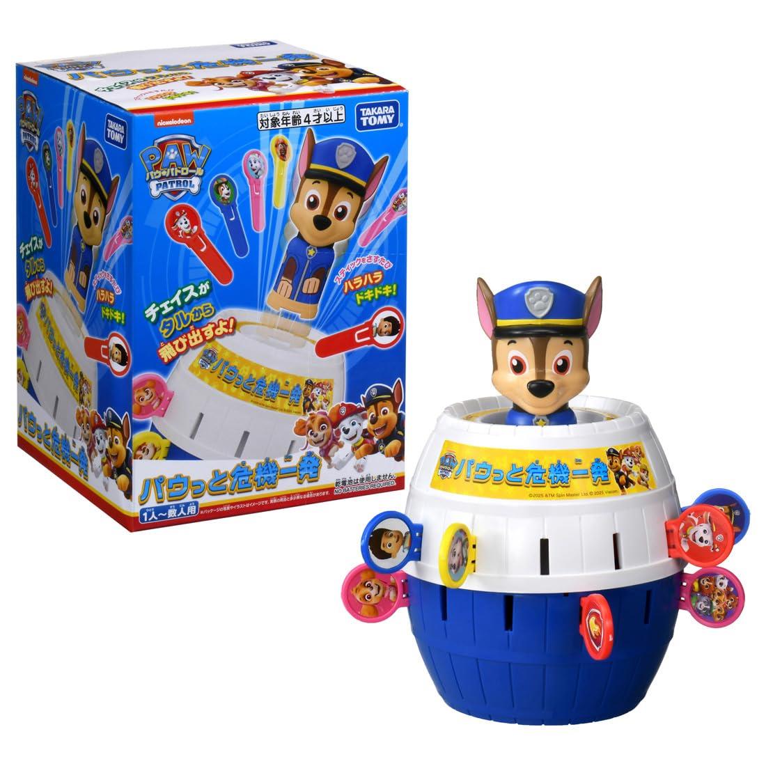 タカラトミー(TAKARA TOMY) パウパトロール パウっと危機一発