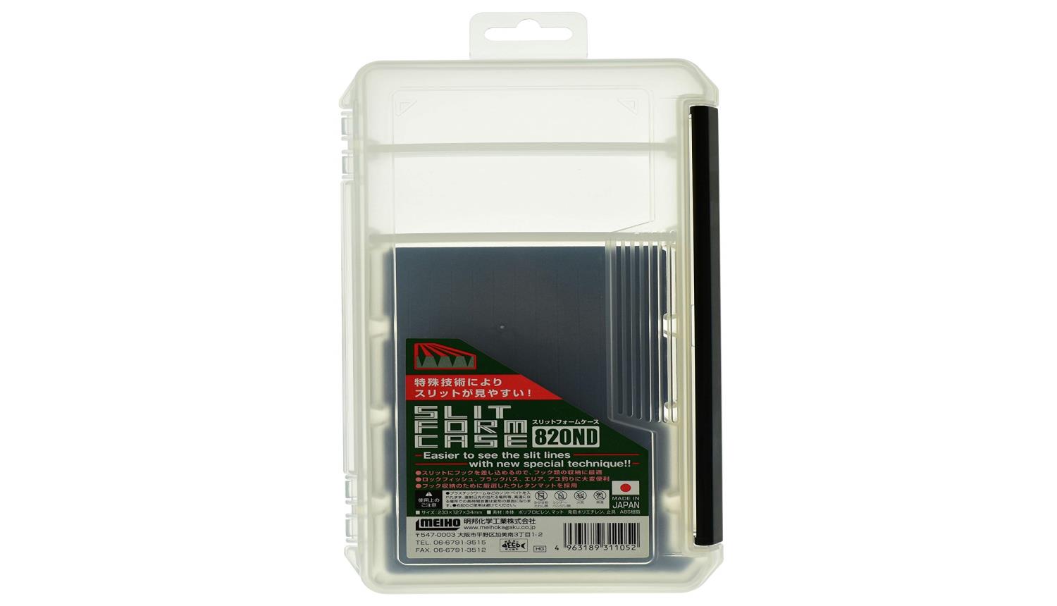 メイホウ(MEIHO) スリットフォームケース820ND