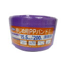 ユタカメイク(Yutaka Make) PPバンド 紫 15.5mm×200m L-206(3)