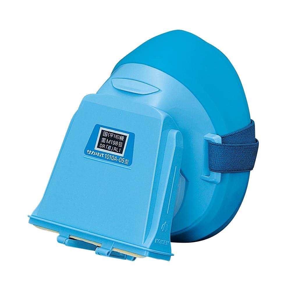 興研 取替式防じん サカヰ式 1010A-06型 RL1 フィットチェッカー内蔵 軽量コンパクトベーシックタイプ 103748