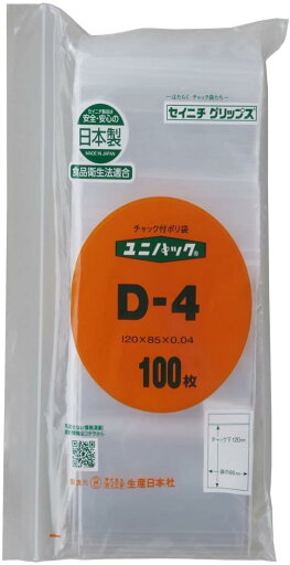 セイニチ ユニパック D-4 120×85×0.04 100枚入 D-4(100) セイニチ ユニパック D-4 120×85×0.04 100枚入 D-4(100)