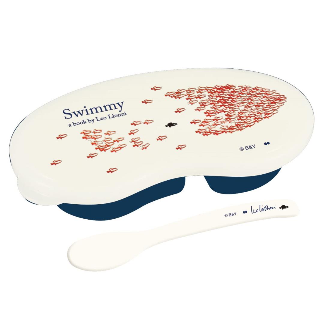 大西賢製販 レオレオニ おでかけ離乳食容器 SWIMMY NV サイズ:約W14.5 D7.7 H3.7 LLA-702