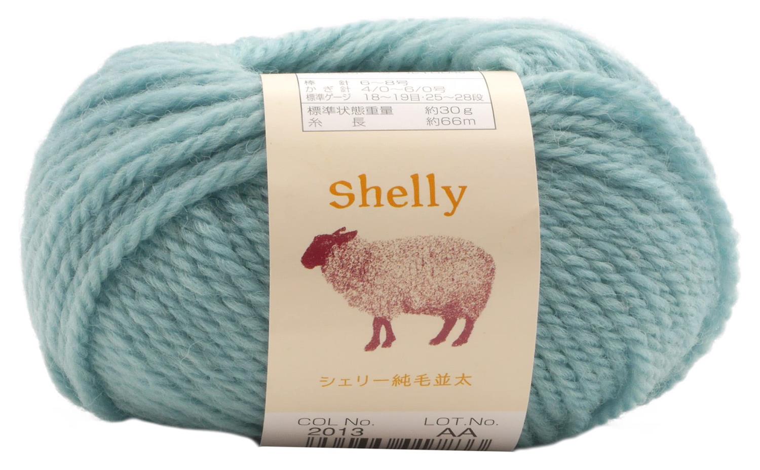 元廣(Motohiro) スキー 手編み毛糸 シェリー純毛並太(10玉セット) Col.2013