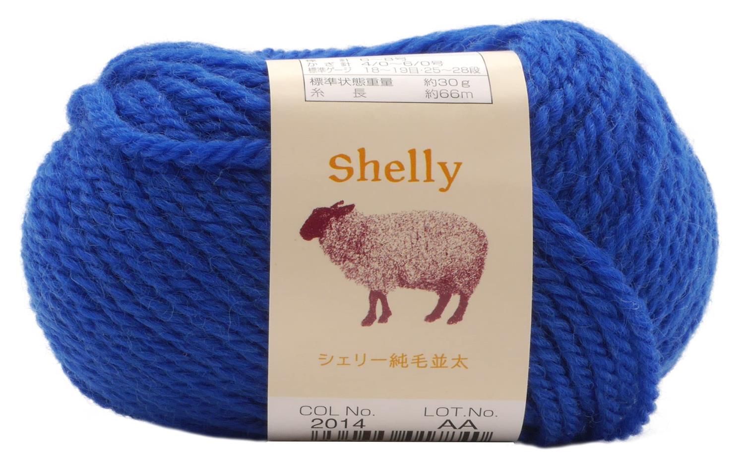 元廣(Motohiro) スキー 手編み毛糸 シェリー純毛並太(10玉セット) Col.2014