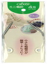 クロバー(Clover) ミニ輪針 23cm 4号 51-504(3)