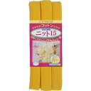 CAPTAIN88 キャプテン ふちどり ニット 15 バイアステープ 15mm幅×2.5m巻 #5 オレンジ系 CP70
