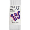 CAPTAIN88 キャプテン ふちどり テトロン バイアステープ 8mm幅×2.75m巻 #301 白 CP9