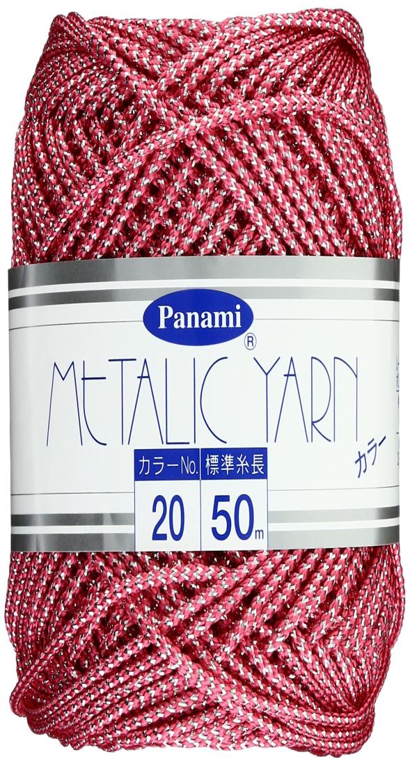 Panami メタリックヤーン ＜カラー＞ COL.20 50m